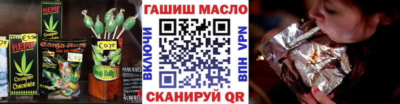 Купить где Кувшиново Печенье с ТГК марихуана