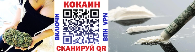 КОКАИН Боливия  Купить где  Кувшиново 