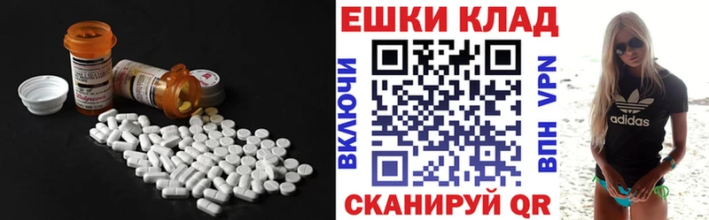 ЭКСТАЗИ 280мг  Купить  Кувшиново 