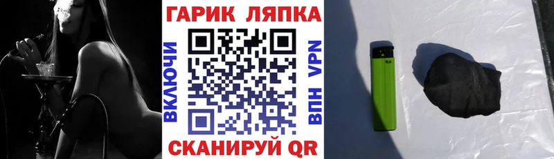Купить где Кувшиново ГАШИШ хэш