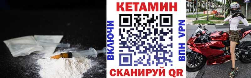 Купить закладки  Кувшиново  Кетамин VHQ 