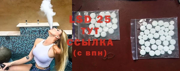 героин Магас