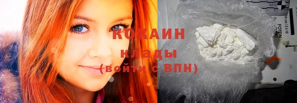 кокаин VHQ Галич