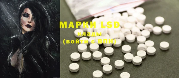 MDMA Майский