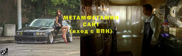 героин Магас