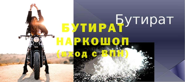 дживик Гатчина