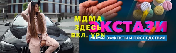 мдма Магадан