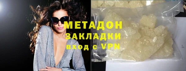 героин Магас
