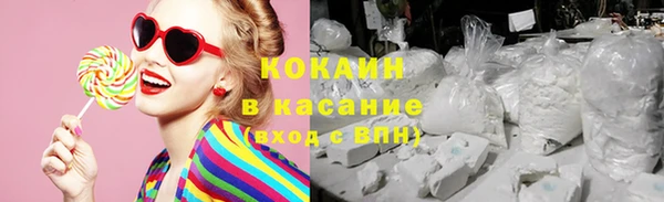 героин Магас
