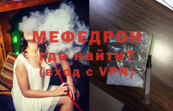 героин Магас