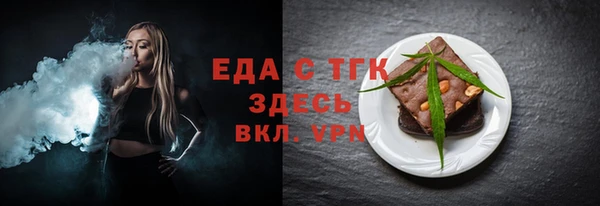 героин Магас