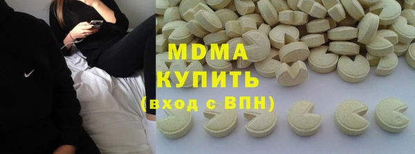 MDMA Майский