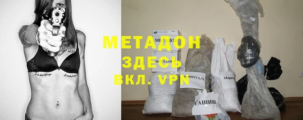 MDMA Майский