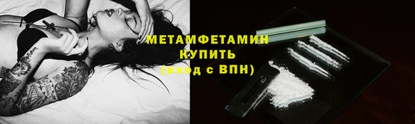 героин Магас