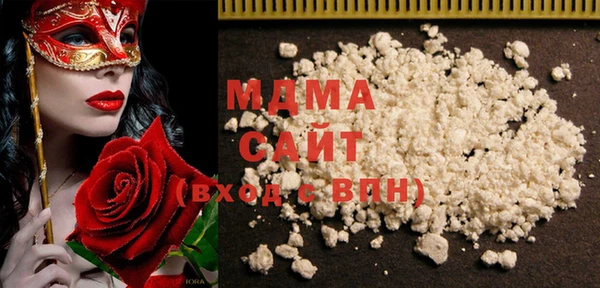 MDMA Майский