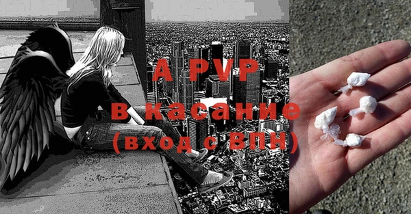 COCAINE Гвардейск