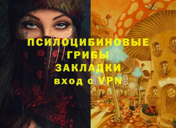 героин Магас