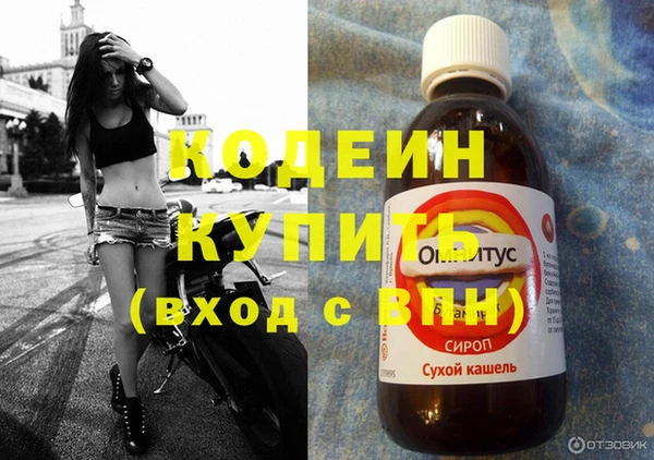 MDMA Майский
