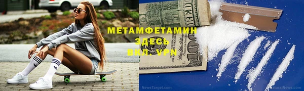 MDMA Майский