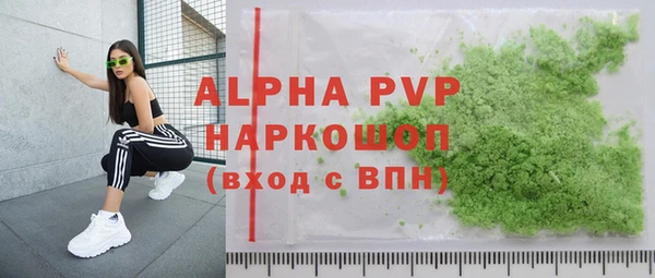 героин Магас