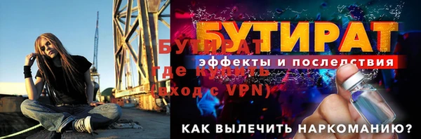 MDMA Майский