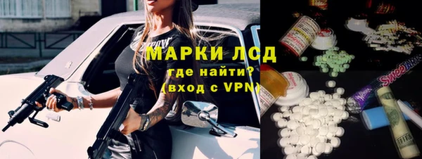 героин Магас
