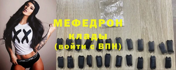 героин Магас