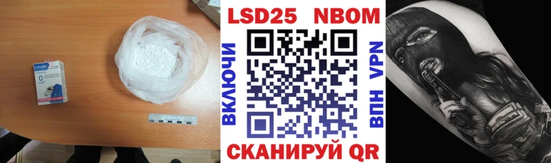 Лсд 25 экстази кислота  Купить  Кувшиново 