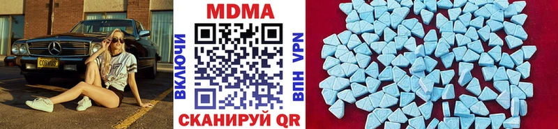 Купить закладки  Кувшиново  MDMA crystal 