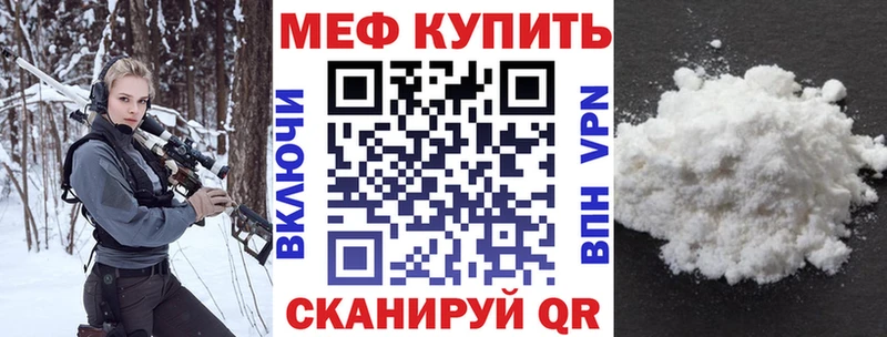 Купить закладки Кувшиново Мефедрон 4 MMC