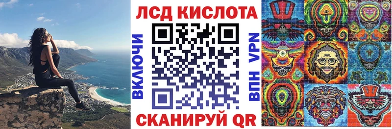Купить где  Кувшиново  Марки 25I-NBOMe 1500мкг 
