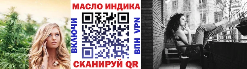 ТГК концентрат  Купить закладки  Кувшиново 